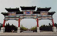 30我是什么